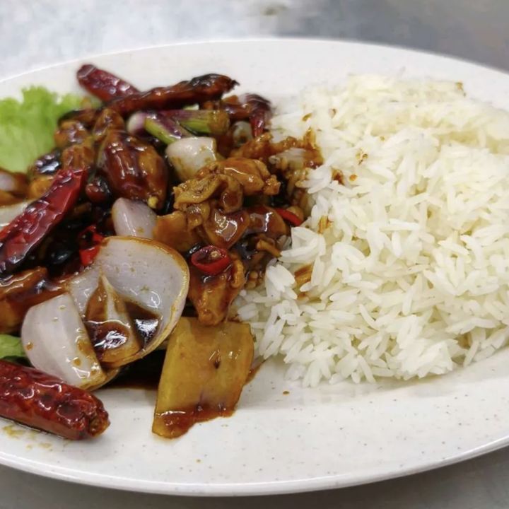 Gong Bao Chicken Rice